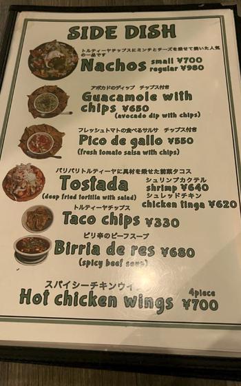 Taqueria La Fonda menu